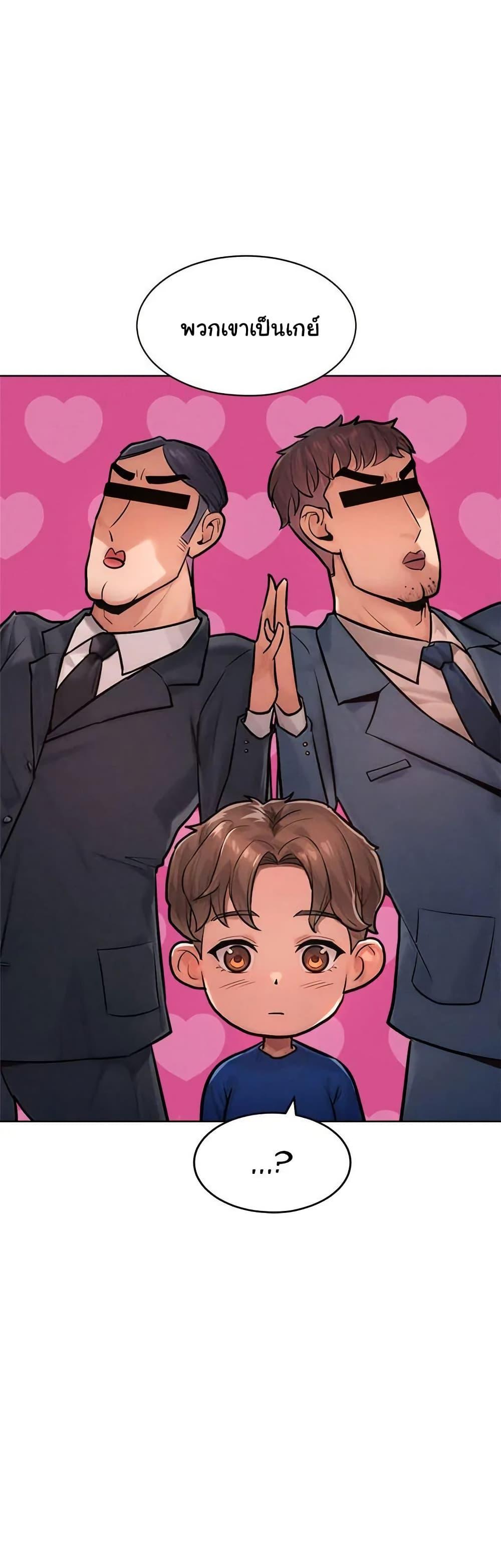 Doujin-Lc- อ่าน โดจิน มังฮวา เกาหลี ญี่ปุ่น จีน แปลไทย Tasty Missus x4 ตอนที่ 1 2 3 4 5 6 7 8 9 10 11 12 13 14 ฟรี ไม่มีโฆษณา อ่าน โดจิน Manhwa เกาหลี ญี่ปุ่น จีน เรามีครบ คัดมาให้เน้นๆ โดจิน 18+ รับประกันความฟินโดย  Doujin Lc