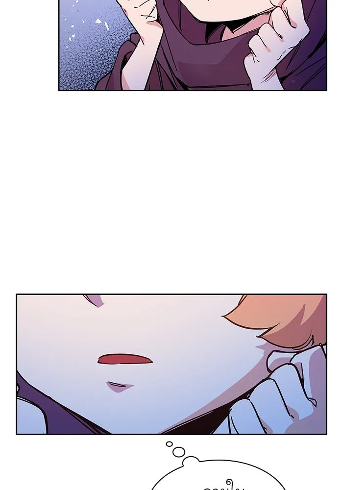 ฟิลเลียโรเซ่กับคำทำนายแห่งมงกุฎหนาม ตอนที่ 1 รูปที่ 119