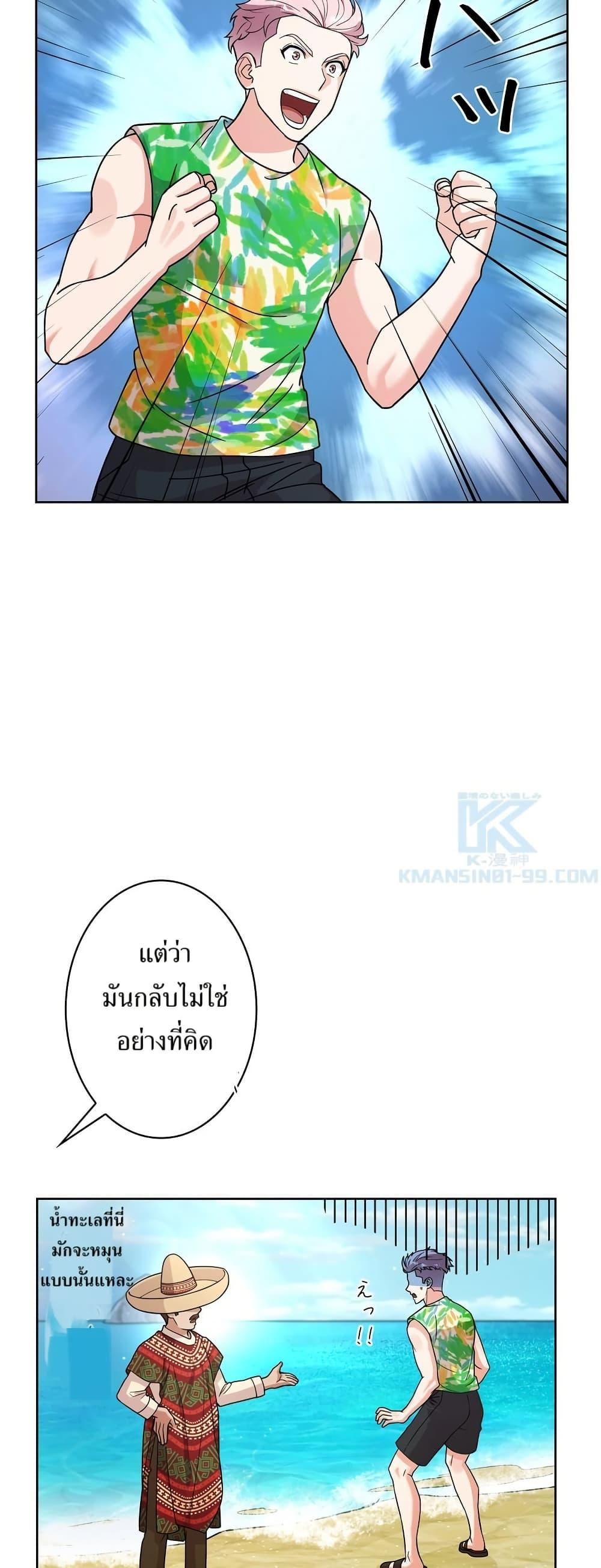 Manga-lc-com อ่านมังงะ อ่านการ์ตูน ออนไลน์ ฟรี The Female Lead Acquires Cheat Skills ตอนที่ 1 2 3 4 5 6 7 8 9 10 11 12 13 14 ฟรี ไม่มีโฆษณา Manga-lc - อ่าน มังงะ อ่าน การ์ตูน ออนไลน์ อ่านมังงะ ฟรี