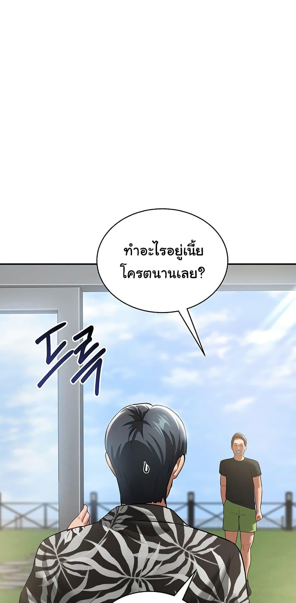 Doujin-Lc- อ่าน โดจิน มังฮวา เกาหลี ญี่ปุ่น จีน แปลไทย My Eyes Now See Desire ตอนที่ 1 2 3 4 5 6 7 8 9 10 11 12 13 14 ฟรี ไม่มีโฆษณา อ่าน โดจิน Manhwa เกาหลี ญี่ปุ่น จีน เรามีครบ คัดมาให้เน้นๆ โดจิน 18+ รับประกันความฟินโดย  Doujin Lc