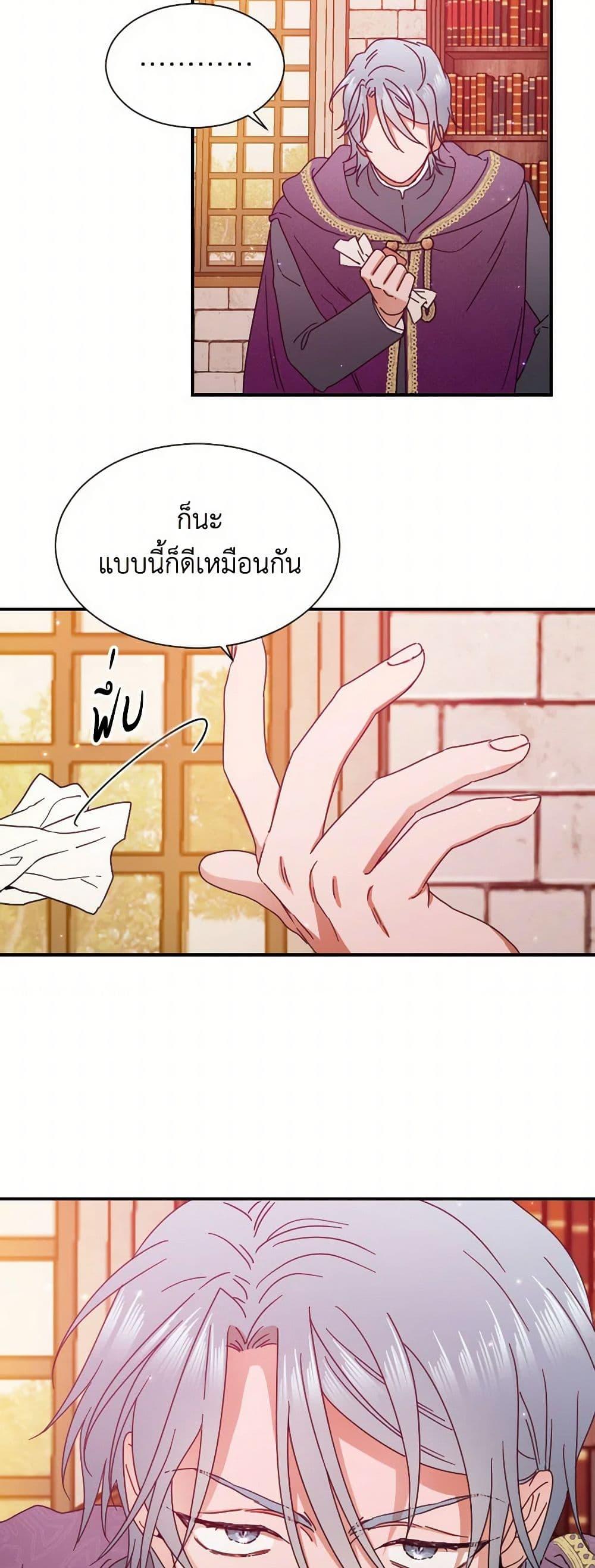 Manga-lc-com อ่านมังงะ อ่านการ์ตูน ออนไลน์ ฟรี Lady Baby ตอนที่ 1 2 3 4 5 6 7 8 9 10 11 12 13 14 ฟรี ไม่มีโฆษณา Manga-lc - อ่าน มังงะ อ่าน การ์ตูน ออนไลน์ อ่านมังงะ ฟรี