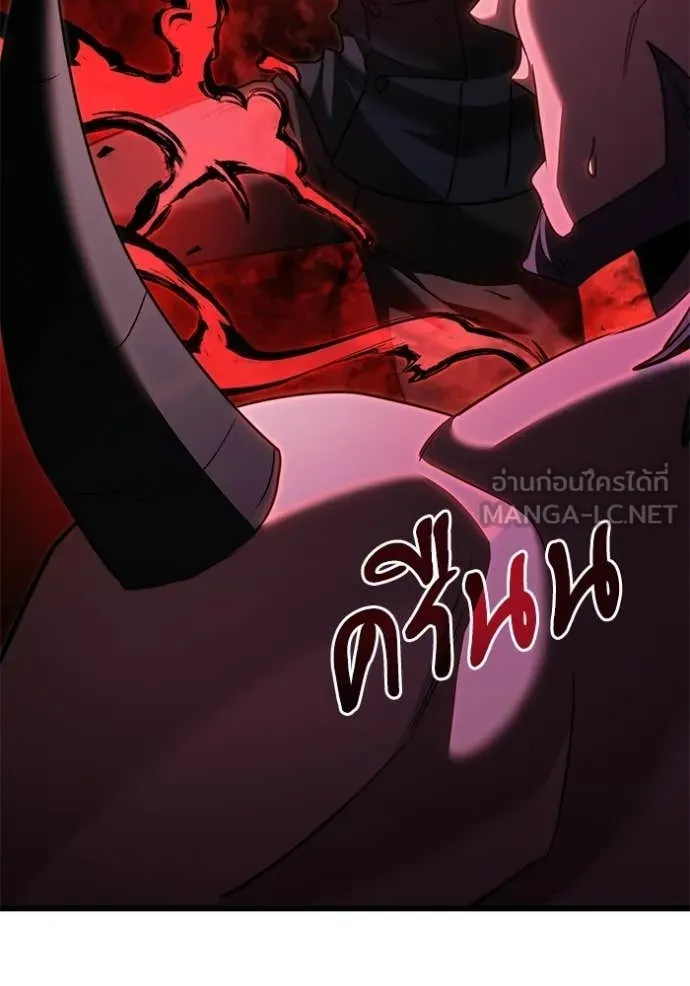 อัศวินดำล่าท้าเวลา ตอนที่ 123 รูปที่ 138