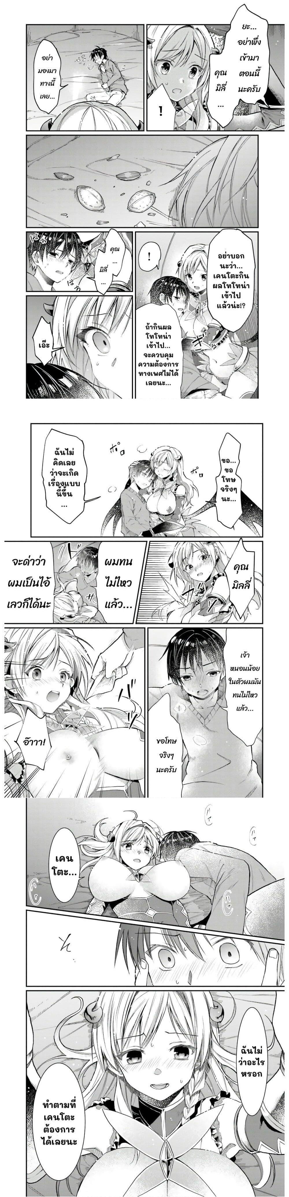 Manga-lc-com อ่านมังงะ อ่านการ์ตูน ออนไลน์ ฟรี Neta Chara Kari Play no Tsumori ga Isekai Shoukan ตอนที่ 1 2 3 4 5 6 7 8 9 10 11 12 13 14 ฟรี ไม่มีโฆษณา Manga-lc - อ่าน มังงะ อ่าน การ์ตูน ออนไลน์ อ่านมังงะ ฟรี