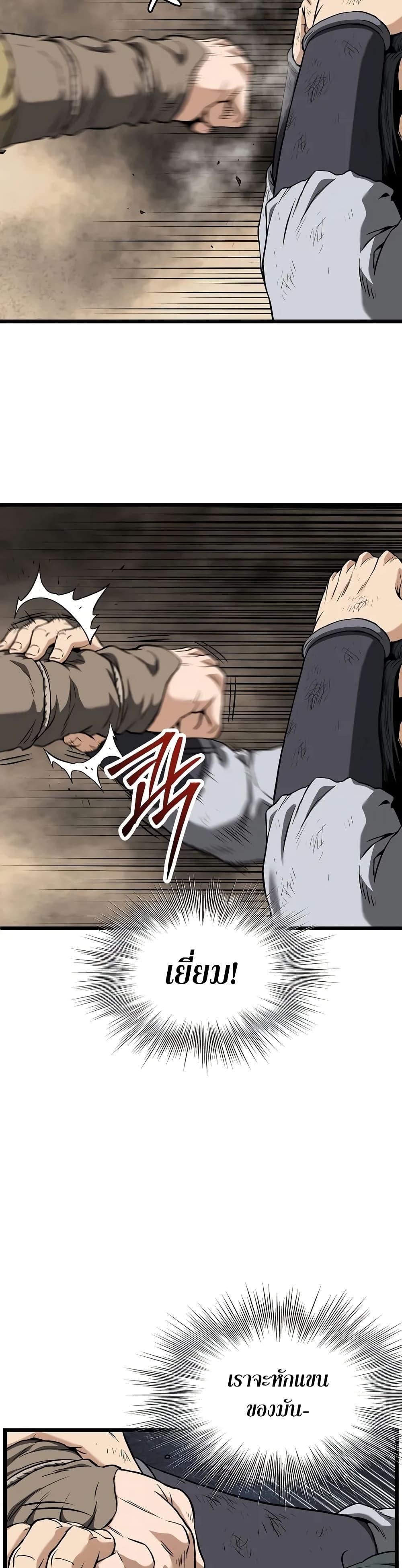 Manga-lc-com อ่านมังงะ อ่านการ์ตูน ออนไลน์ ฟรี Murim Login ตอนที่ 1 2 3 4 5 6 7 8 9 10 11 12 13 14 ฟรี ไม่มีโฆษณา Manga-lc - อ่าน มังงะ อ่าน การ์ตูน ออนไลน์ อ่านมังงะ ฟรี