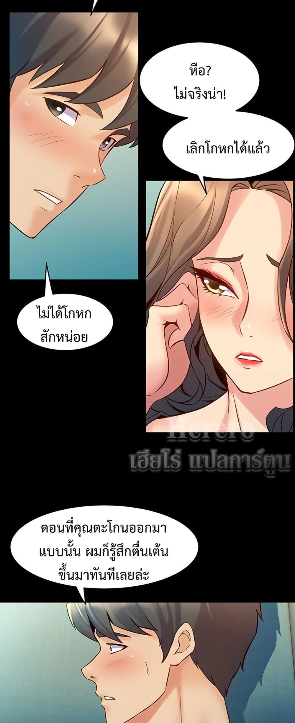 Doujin-Lc- อ่าน โดจิน มังฮวา เกาหลี ญี่ปุ่น จีน แปลไทย Cohabitation with ตอนที่ 1 2 3 4 5 6 7 8 9 10 11 12 13 14 ฟรี ไม่มีโฆษณา อ่าน โดจิน Manhwa เกาหลี ญี่ปุ่น จีน เรามีครบ คัดมาให้เน้นๆ โดจิน 18+ รับประกันความฟินโดย  Doujin Lc