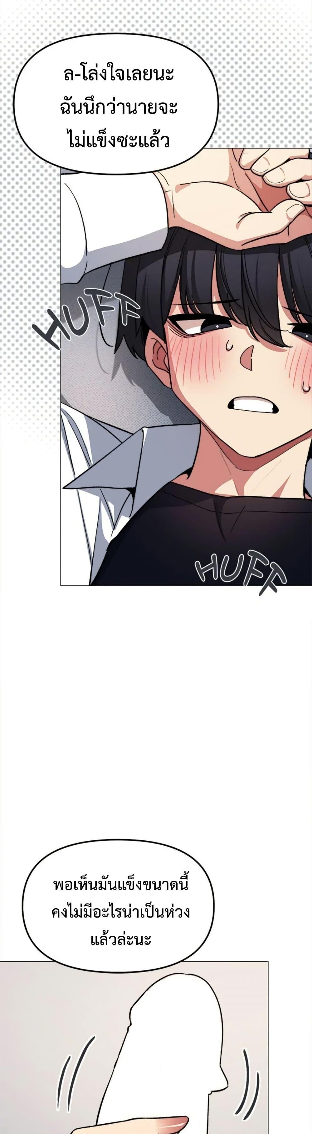 Doujin-Lc- อ่าน โดจิน มังฮวา เกาหลี ญี่ปุ่น จีน แปลไทย Stop Smoking ตอนที่ 1 2 3 4 5 6 7 8 9 10 11 12 13 14 ฟรี ไม่มีโฆษณา อ่าน โดจิน Manhwa เกาหลี ญี่ปุ่น จีน เรามีครบ คัดมาให้เน้นๆ โดจิน 18+ รับประกันความฟินโดย  Doujin Lc
