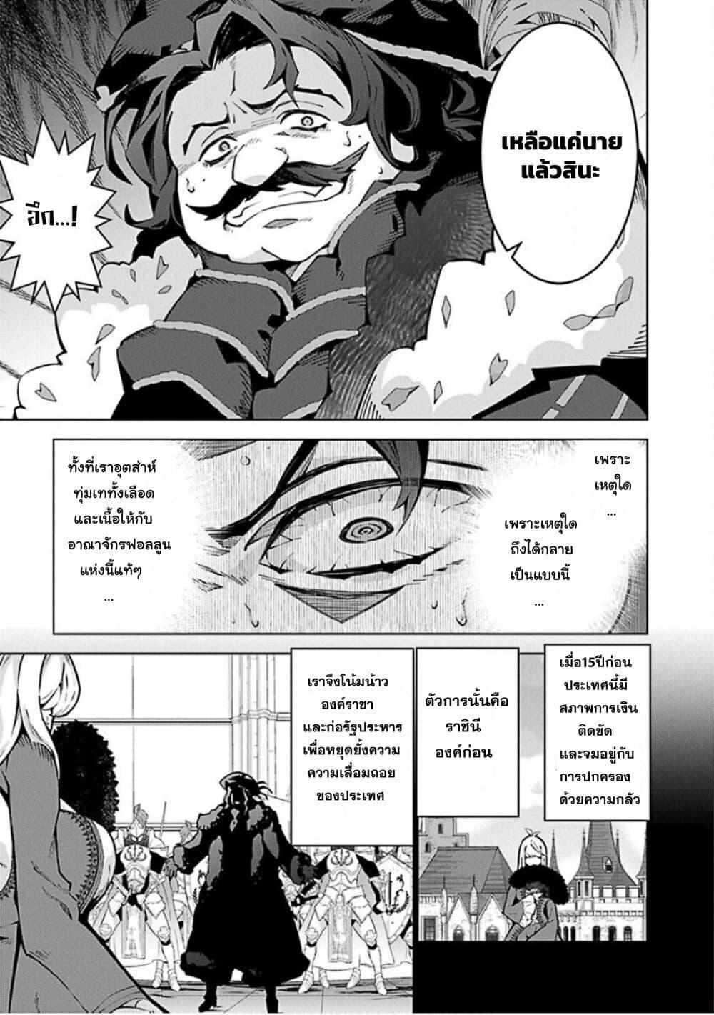 Manga-lc-com อ่านมังงะ อ่านการ์ตูน ออนไลน์ ฟรี Monster no Niku wo Kutte Itara Oui no Tsuita Ken ตอนที่ 1 2 3 4 5 6 7 8 9 10 11 12 13 14 ฟรี ไม่มีโฆษณา Manga-lc - อ่าน มังงะ อ่าน การ์ตูน ออนไลน์ อ่านมังงะ ฟรี