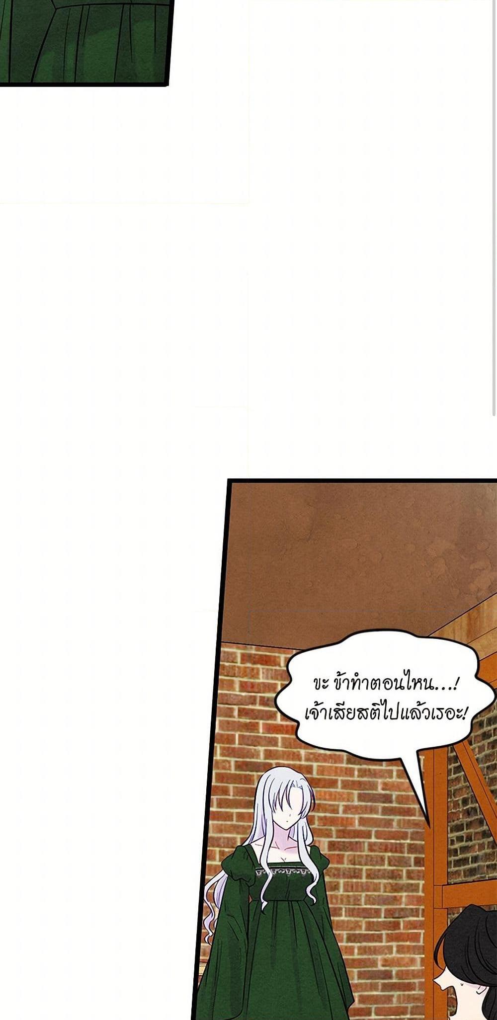 Manga-lc-com อ่านมังงะ อ่านการ์ตูน ออนไลน์ ฟรี Iris – The Lady and Her Smartphone ตอนที่ 1 2 3 4 5 6 7 8 9 10 11 12 13 14 ฟรี ไม่มีโฆษณา Manga-lc - อ่าน มังงะ อ่าน การ์ตูน ออนไลน์ อ่านมังงะ ฟรี