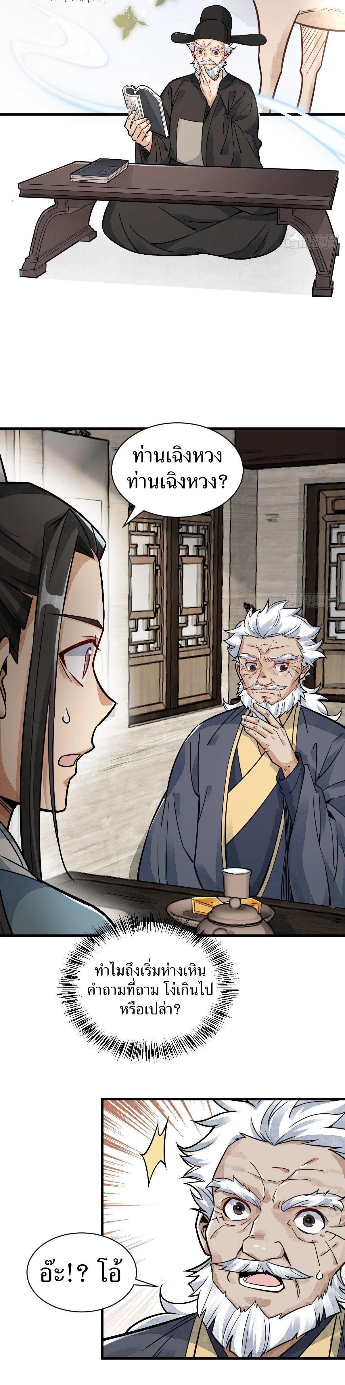 Manga-lc-com อ่านมังงะ อ่านการ์ตูน ออนไลน์ ฟรี Lan Ke Qi Yuan ตอนที่ 1 2 3 4 5 6 7 8 9 10 11 12 13 14 ฟรี ไม่มีโฆษณา Manga-lc - อ่าน มังงะ อ่าน การ์ตูน ออนไลน์ อ่านมังงะ ฟรี