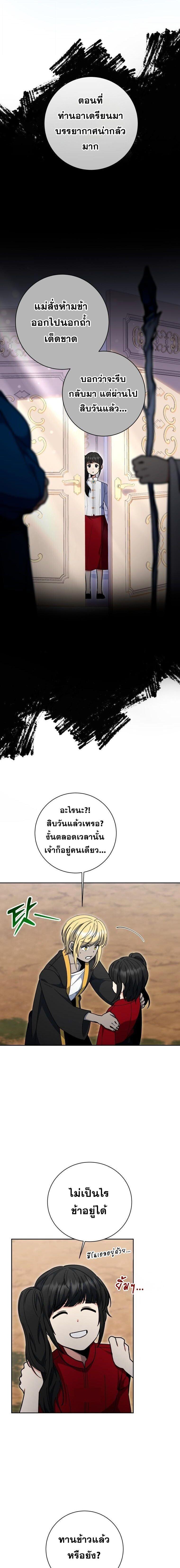 Manga-lc-com อ่านมังงะ อ่านการ์ตูน ออนไลน์ ฟรี Winterbell ตอนที่ 1 2 3 4 5 6 7 8 9 10 11 12 13 14 ฟรี ไม่มีโฆษณา Manga-lc - อ่าน มังงะ อ่าน การ์ตูน ออนไลน์ อ่านมังงะ ฟรี