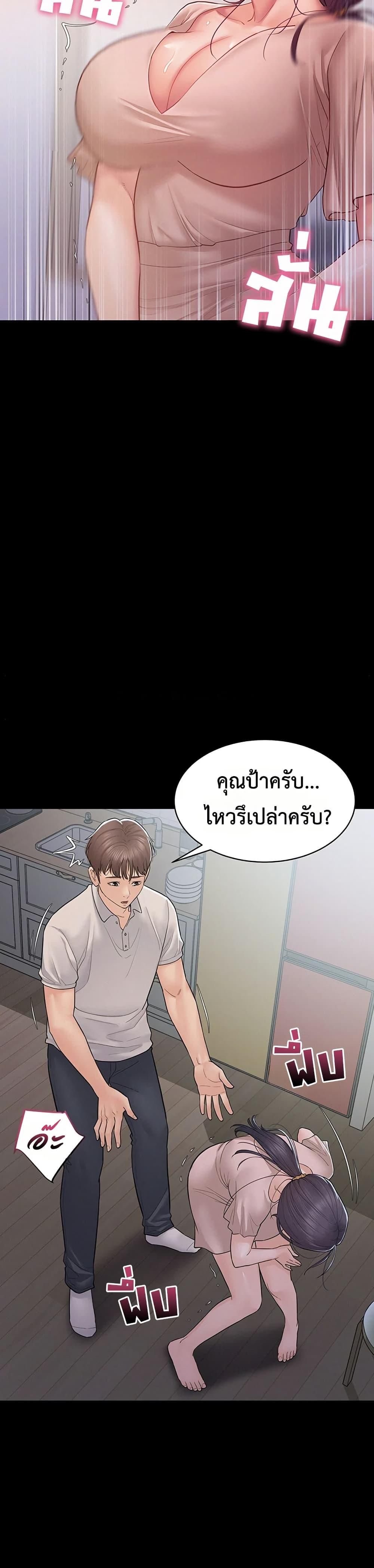 Doujin-Lc- อ่าน โดจิน มังฮวา เกาหลี ญี่ปุ่น จีน แปลไทย Bimil ตอนที่ 1 2 3 4 5 6 7 8 9 10 11 12 13 14 ฟรี ไม่มีโฆษณา อ่าน โดจิน Manhwa เกาหลี ญี่ปุ่น จีน เรามีครบ คัดมาให้เน้นๆ โดจิน 18+ รับประกันความฟินโดย  Doujin Lc