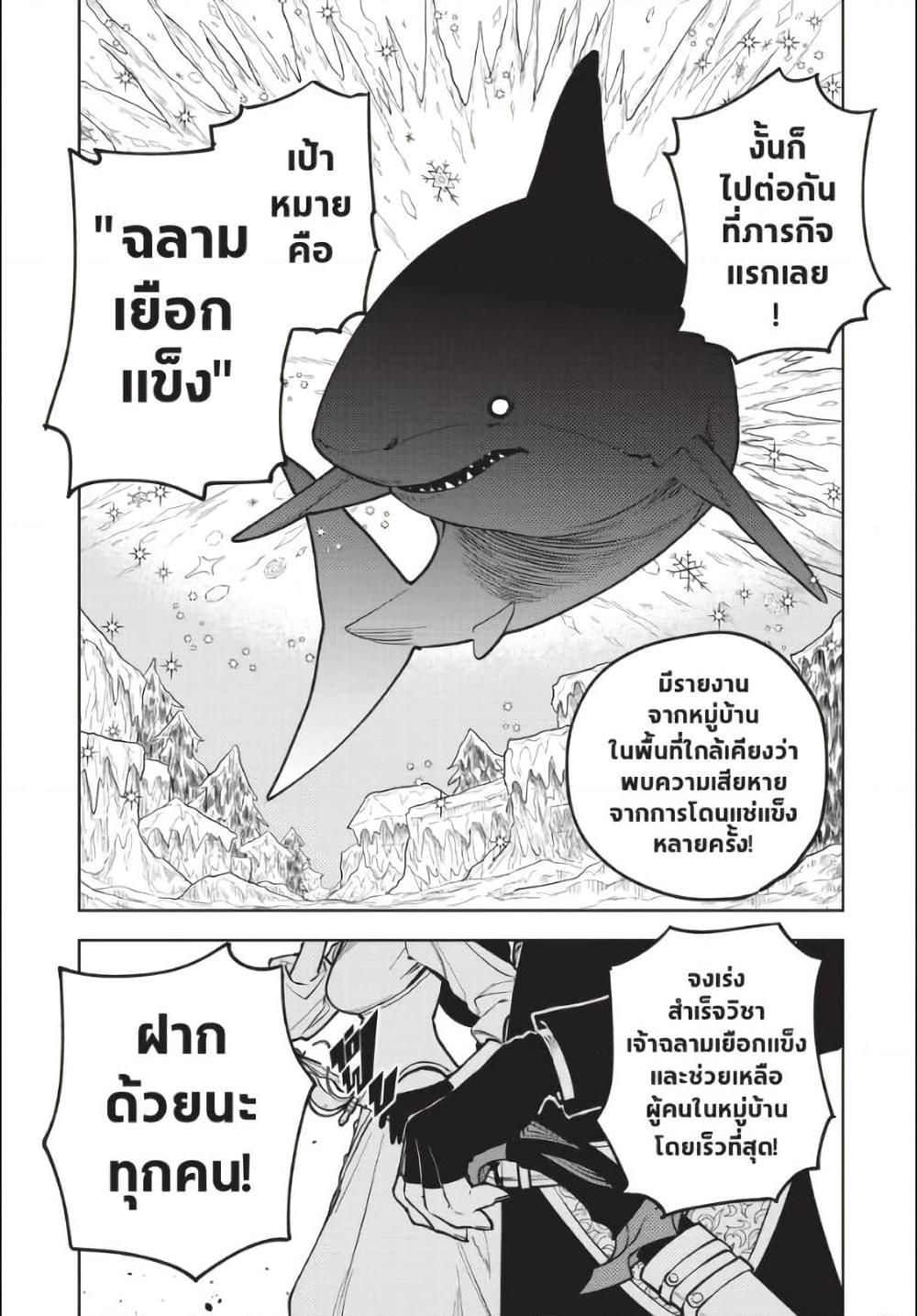 Manga-lc-com อ่านมังงะ อ่านการ์ตูน ออนไลน์ ฟรี Ichi the Witch ตอนที่ 1 2 3 4 5 6 7 8 9 10 11 12 13 14 ฟรี ไม่มีโฆษณา Manga-lc - อ่าน มังงะ อ่าน การ์ตูน ออนไลน์ อ่านมังงะ ฟรี