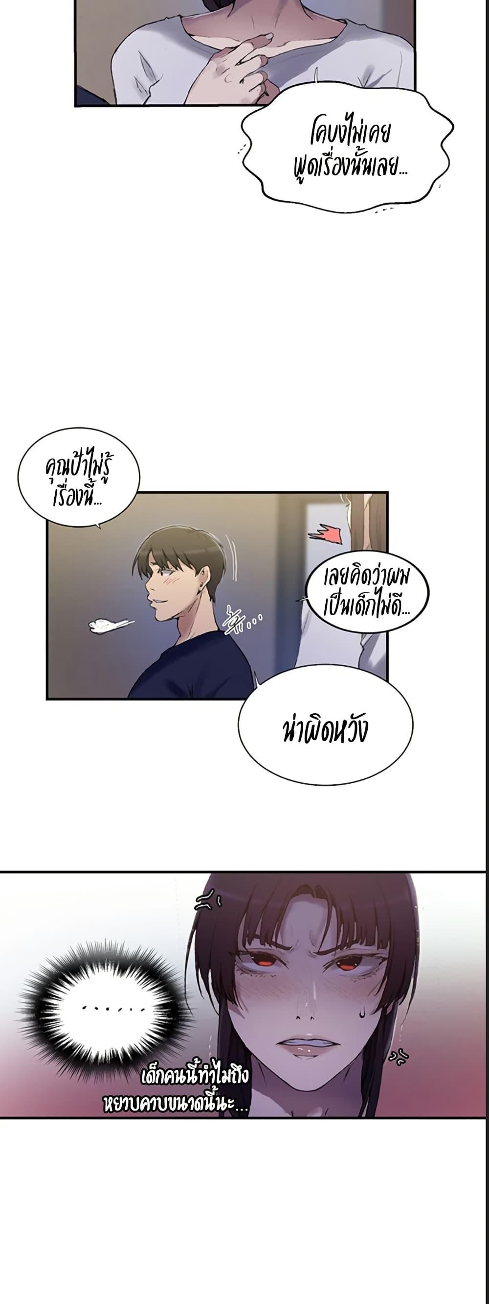 Doujin-Lc- อ่าน โดจิน มังฮวา เกาหลี ญี่ปุ่น จีน แปลไทย Secret Class ตอนที่ 1 2 3 4 5 6 7 8 9 10 11 12 13 14 ฟรี ไม่มีโฆษณา อ่าน โดจิน Manhwa เกาหลี ญี่ปุ่น จีน เรามีครบ คัดมาให้เน้นๆ โดจิน 18+ รับประกันความฟินโดย  Doujin Lc