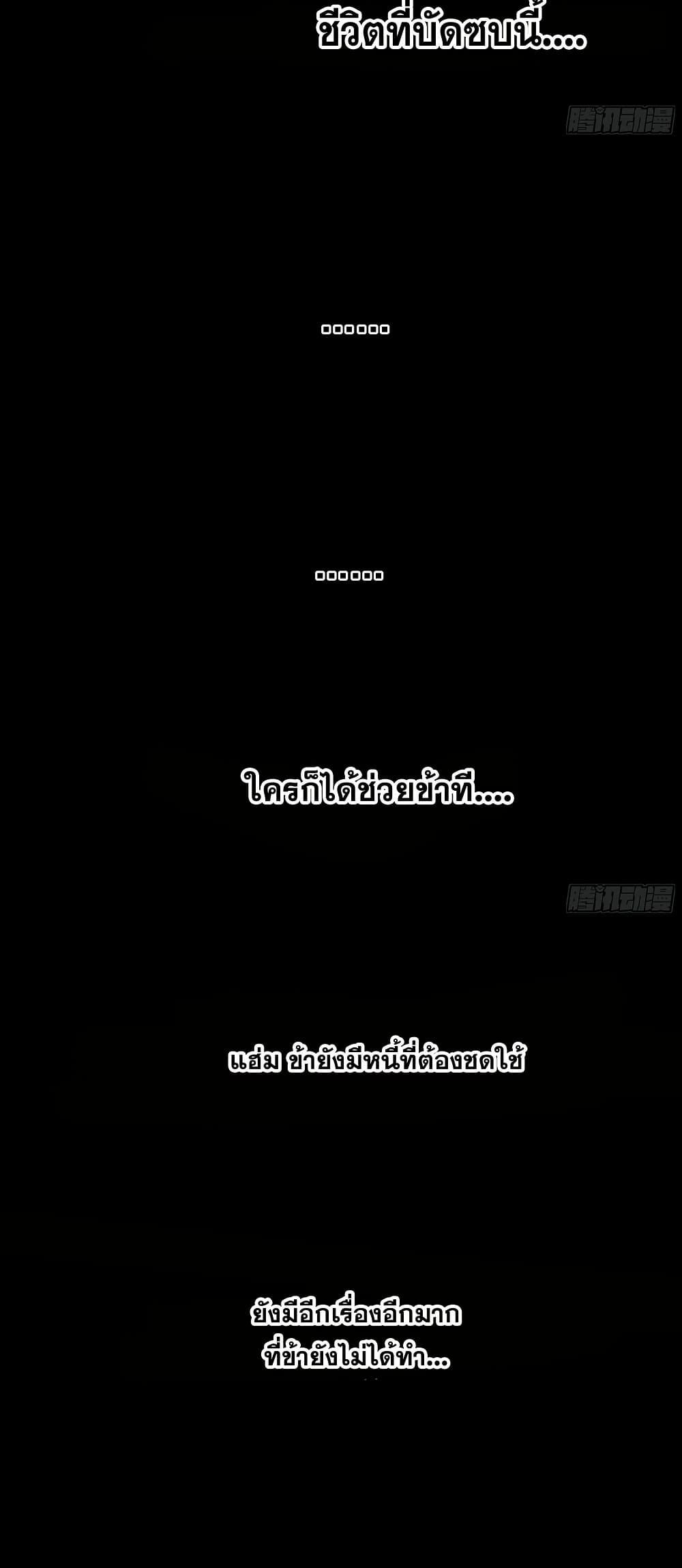 Manga-lc-com อ่านมังงะ อ่านการ์ตูน ออนไลน์ ฟรี Martial Peak เทพยุทธ์เหนือโลก ตอนที่ 1 2 3 4 5 6 7 8 9 10 11 12 13 14 ฟรี ไม่มีโฆษณา Manga-lc - อ่าน มังงะ อ่าน การ์ตูน ออนไลน์ อ่านมังงะ ฟรี