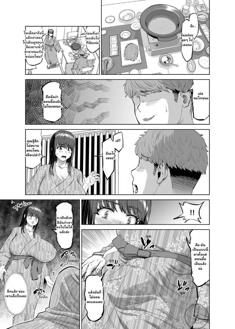 Doujin-Lc- อ่าน โดจิน มังฮวา เกาหลี ญี่ปุ่น จีน แปลไทย รักที่ร้อนแรงกว่าไอน้ำ  [R Koubou (Ruzi)] Tomodachi no Okaa-san ni Sasowarete Onsen Ryokou Shichaimashita My Friend's Mom Invited Me On a Hot Spring Trip ตอนที่ 1 ฟรี ไม่มีโฆษณา อ่าน โดจิน Manhwa เกาหลี ญี่ปุ่น จีน เรามีครบ คัดมาให้เน้นๆ โดจิน 18+ รับประกันความฟินโดย Doujin Lc