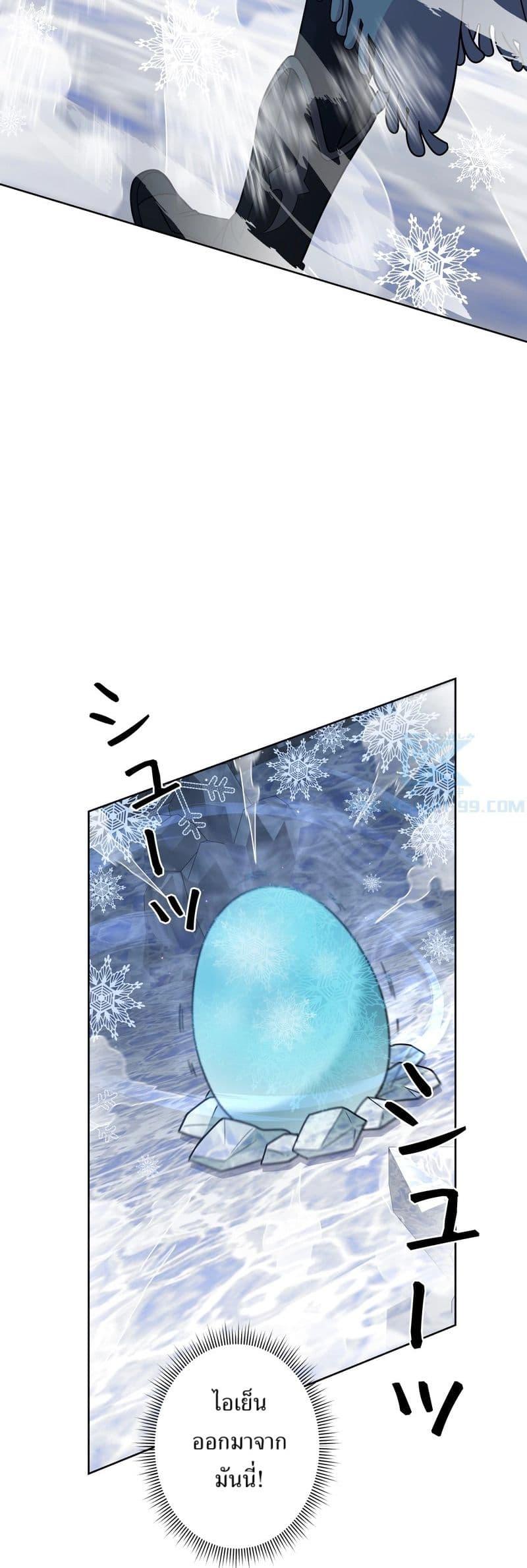 Manga-lc-com อ่านมังงะ อ่านการ์ตูน ออนไลน์ ฟรี The Female Lead Acquires Cheat Skills ตอนที่ 1 2 3 4 5 6 7 8 9 10 11 12 13 14 ฟรี ไม่มีโฆษณา Manga-lc - อ่าน มังงะ อ่าน การ์ตูน ออนไลน์ อ่านมังงะ ฟรี