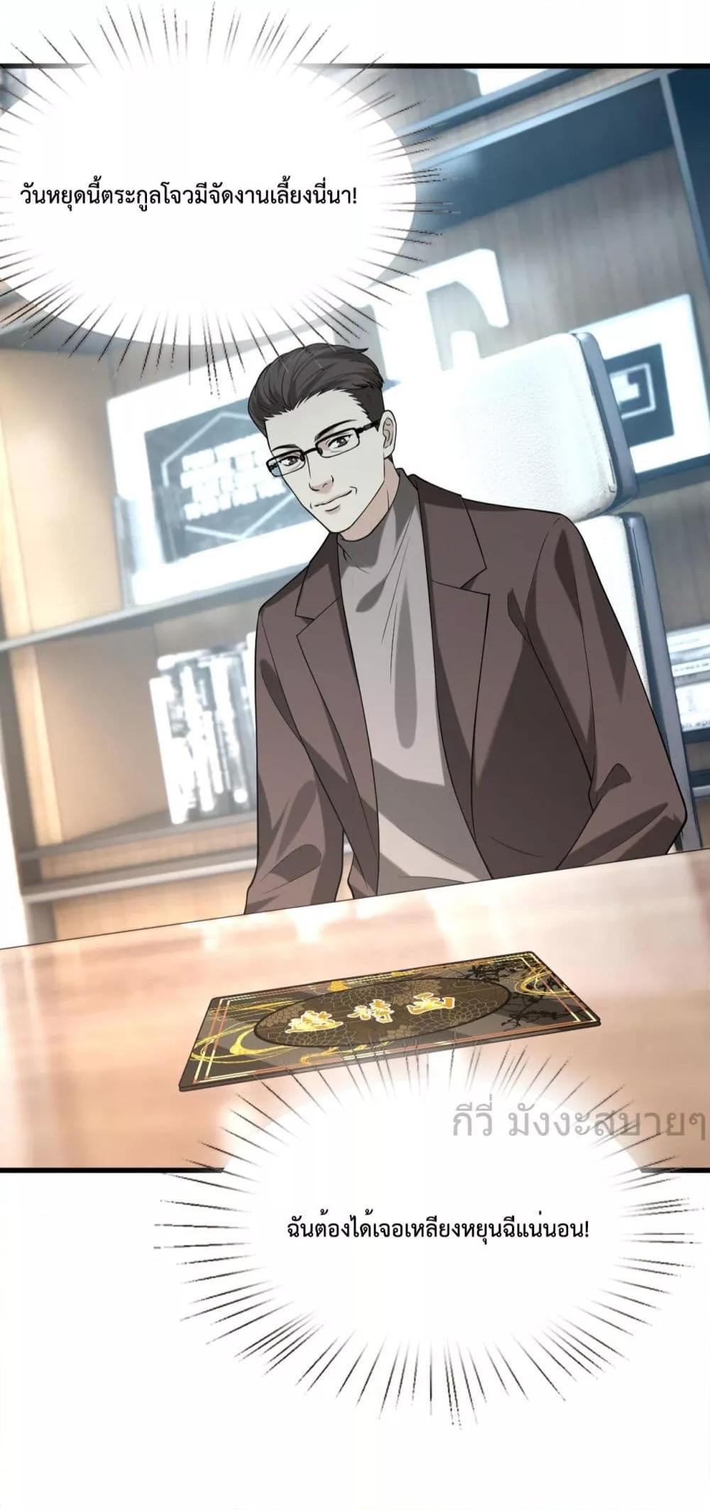 Manga-lc-com อ่านมังงะ อ่านการ์ตูน ออนไลน์ ฟรี SomebodyStole ตอนที่ 1 2 3 4 5 6 7 8 9 10 11 12 13 14 ฟรี ไม่มีโฆษณา Manga-lc - อ่าน มังงะ อ่าน การ์ตูน ออนไลน์ อ่านมังงะ ฟรี