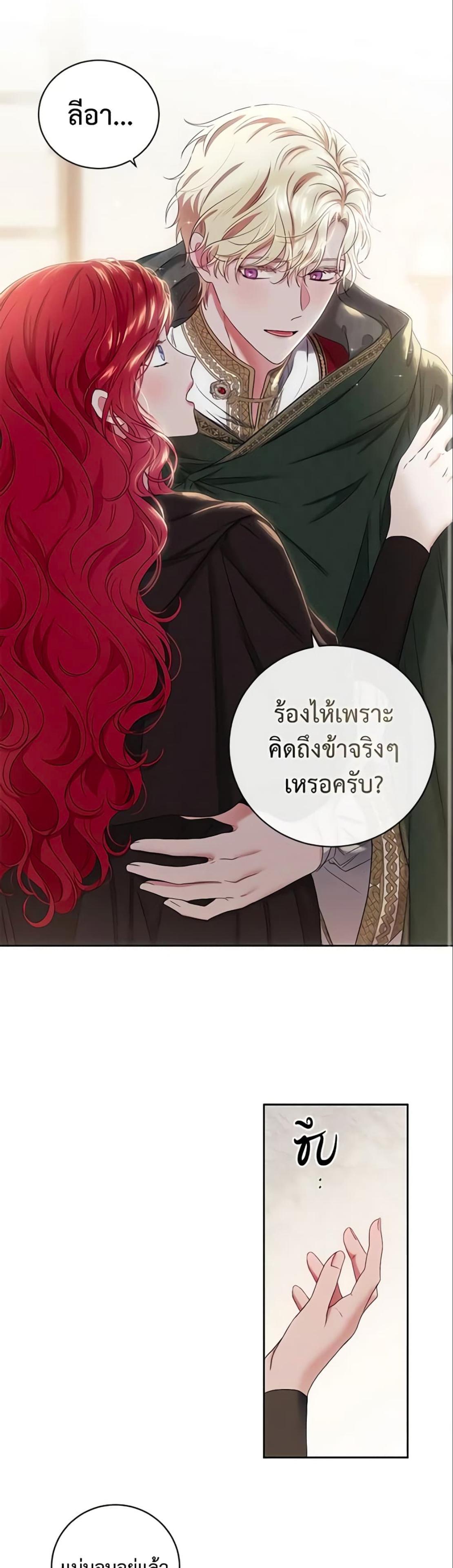 Manga-lc-com อ่านมังงะ อ่านการ์ตูน ออนไลน์ ฟรี I Fell into a Reverse Harem Game! ตอนที่ 1 2 3 4 5 6 7 8 9 10 11 12 13 14 ฟรี ไม่มีโฆษณา Manga-lc - อ่าน มังงะ อ่าน การ์ตูน ออนไลน์ อ่านมังงะ ฟรี