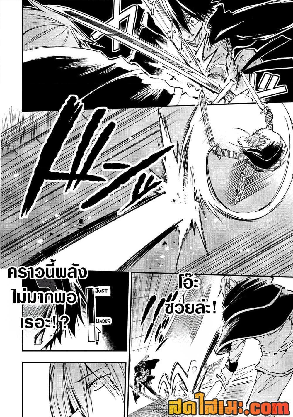 Manga-lc-com อ่านมังงะ อ่านการ์ตูน ออนไลน์ ฟรี Hitoribocchi no Isekai Kouryaku การยึดโลกของนายผู้โดดเดี่ยว ตอนที่ 1 2 3 4 5 6 7 8 9 10 11 12 13 14 ฟรี ไม่มีโฆษณา Manga-lc - อ่าน มังงะ อ่าน การ์ตูน ออนไลน์ อ่านมังงะ ฟรี