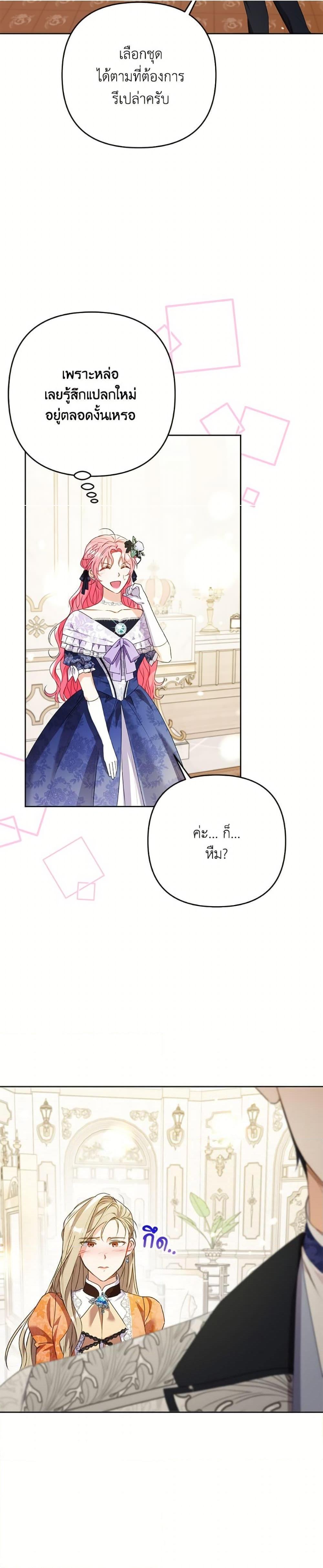 Manga-lc-com อ่านมังงะ อ่านการ์ตูน ออนไลน์ ฟรี I Thought You Were a Time-Limited Husband ตอนที่ 1 2 3 4 5 6 7 8 9 10 11 12 13 14 ฟรี ไม่มีโฆษณา Manga-lc - อ่าน มังงะ อ่าน การ์ตูน ออนไลน์ อ่านมังงะ ฟรี