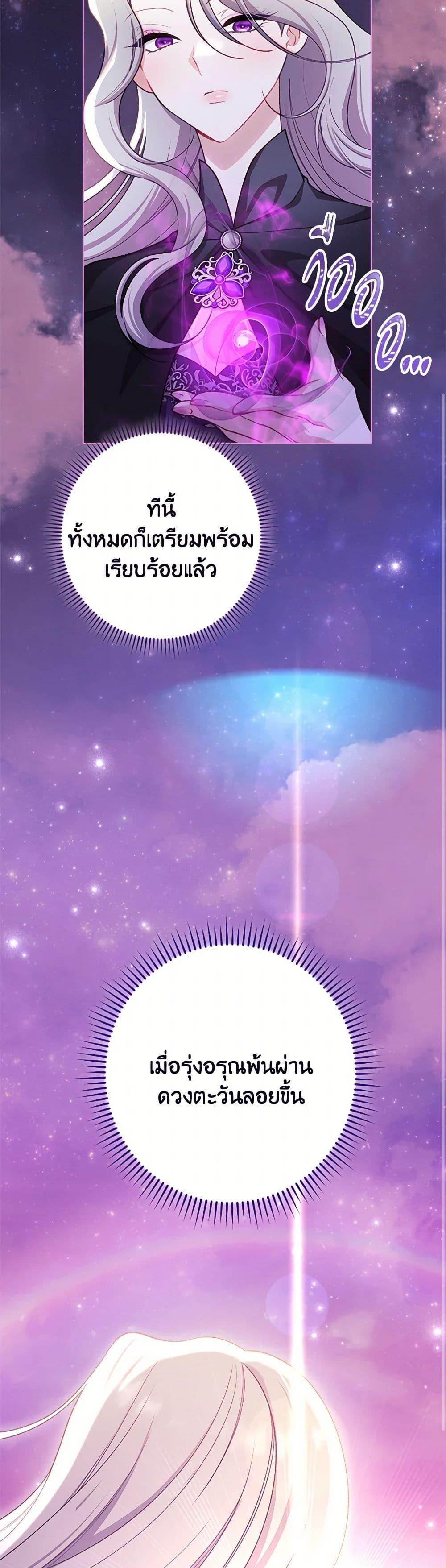 Manga-lc-com อ่านมังงะ อ่านการ์ตูน ออนไลน์ ฟรี The Villainess Empress’s Attendant ตอนที่ 1 2 3 4 5 6 7 8 9 10 11 12 13 14 ฟรี ไม่มีโฆษณา Manga-lc - อ่าน มังงะ อ่าน การ์ตูน ออนไลน์ อ่านมังงะ ฟรี