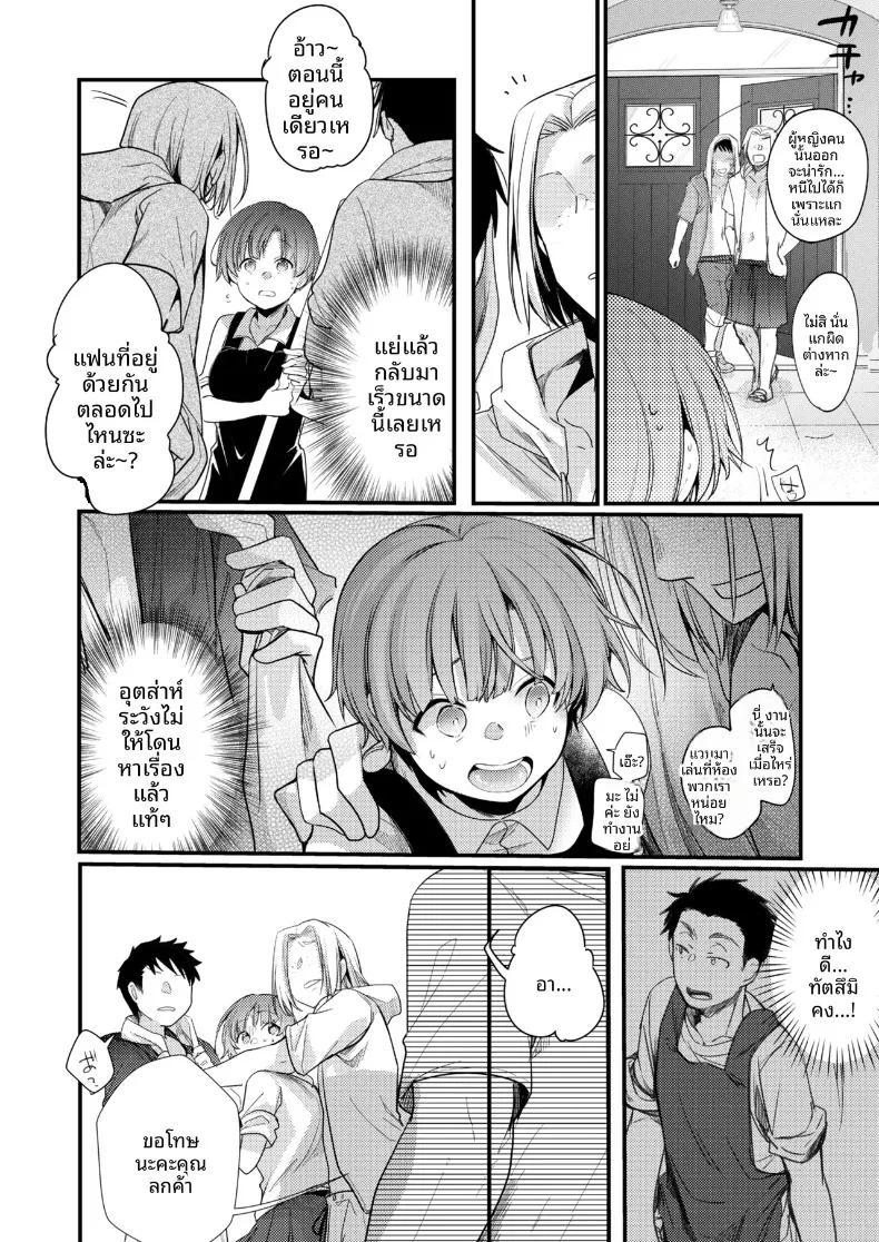 Doujin-Lc- อ่าน โดจิน มังฮวา เกาหลี ญี่ปุ่น จีน แปลไทย ไปทำงานพิเศษกับแฟนที่เมืองตากอากาศ ความสัมพันธ์จะเปลี่ยนไปก็คงไม่แปลกไม่ใช่เหรอ! (Aya) ตอนที่ 1 2 3 4 5 6 7 8 9 10 11 12 13 14 ฟรี ไม่มีโฆษณา อ่าน โดจิน Manhwa เกาหลี ญี่ปุ่น จีน เรามีครบ คัดมาให้เน้นๆ โดจิน 18+ รับประกันความฟินโดย  Doujin Lc