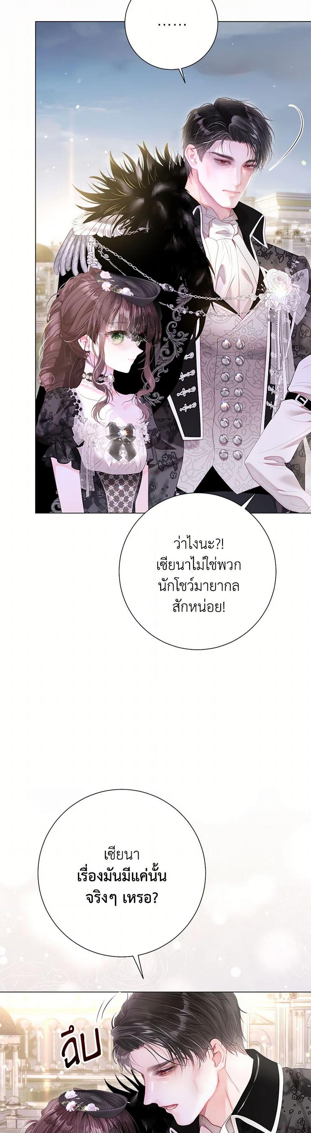 Manga-lc-com อ่านมังงะ อ่านการ์ตูน ออนไลน์ ฟรี The World Without My Sister Who Everyone Loved ตอนที่ 1 2 3 4 5 6 7 8 9 10 11 12 13 14 ฟรี ไม่มีโฆษณา Manga-lc - อ่าน มังงะ อ่าน การ์ตูน ออนไลน์ อ่านมังงะ ฟรี