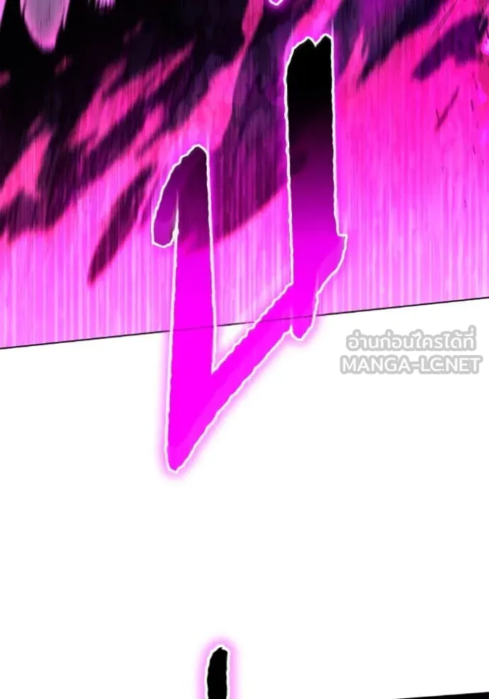 ราชินีจอมมาร ตอนที่ 72 รูปที่ 76