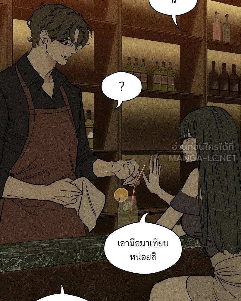 บุปผารุ่มราคะ ตอนที่ 98 รูปที่ 72