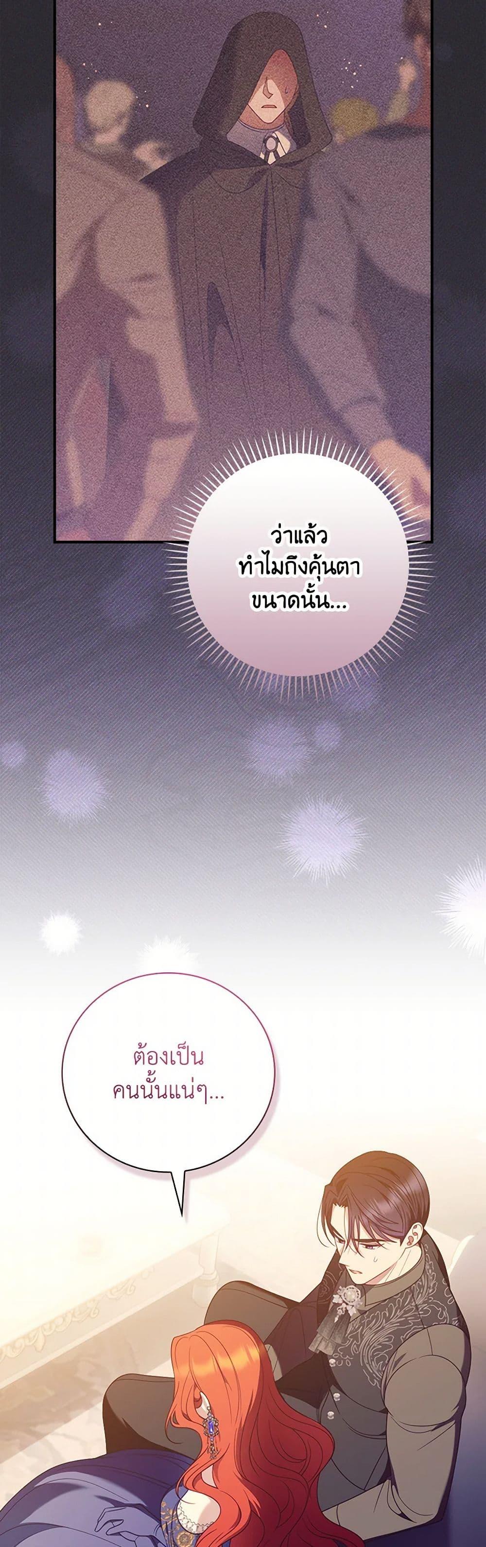 Manga-lc-com อ่านมังงะ อ่านการ์ตูน ออนไลน์ ฟรี I Raised Him Modestly, But He Came Back Obsessed With Me ตอนที่ 1 2 3 4 5 6 7 8 9 10 11 12 13 14 ฟรี ไม่มีโฆษณา Manga-lc - อ่าน มังงะ อ่าน การ์ตูน ออนไลน์ อ่านมังงะ ฟรี