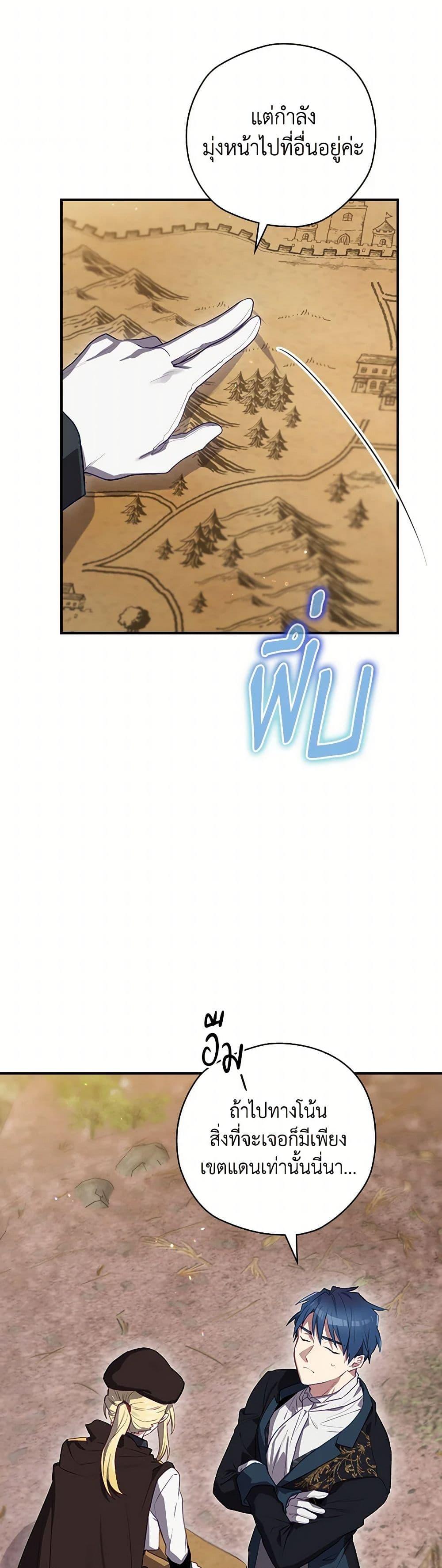 Manga-lc-com อ่านมังงะ อ่านการ์ตูน ออนไลน์ ฟรี Ending Maker ตอนที่ 1 2 3 4 5 6 7 8 9 10 11 12 13 14 ฟรี ไม่มีโฆษณา Manga-lc - อ่าน มังงะ อ่าน การ์ตูน ออนไลน์ อ่านมังงะ ฟรี