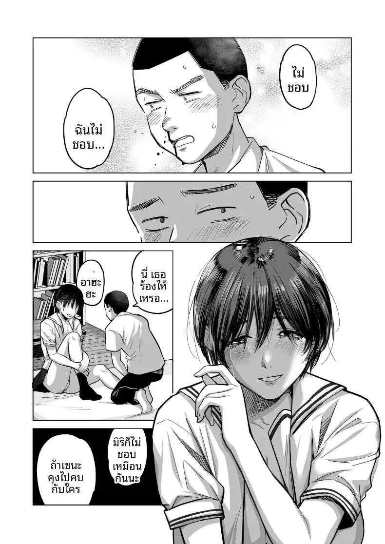 Doujin-Lc- อ่าน โดจิน มังฮวา เกาหลี ญี่ปุ่น จีน แปลไทย ที่จริงเธอกลับ (Sakagami Umi) ตอนที่ 1 2 3 4 5 6 7 8 9 10 11 12 13 14 ฟรี ไม่มีโฆษณา อ่าน โดจิน Manhwa เกาหลี ญี่ปุ่น จีน เรามีครบ คัดมาให้เน้นๆ โดจิน 18+ รับประกันความฟินโดย  Doujin Lc