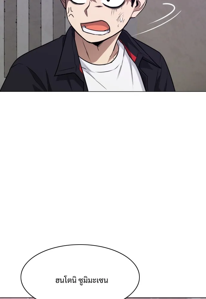 JAKDU ตอนที่ 26 รูปที่ 41