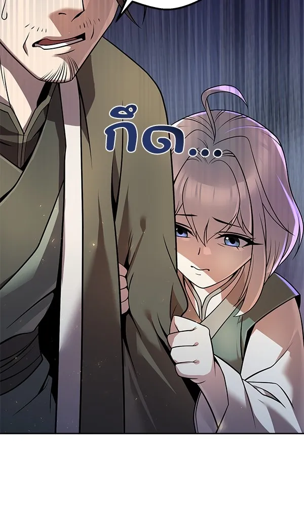 พอแล้วขันที อยากมีเจ้าโลก ตอนที่ 16 รูปที่ 101