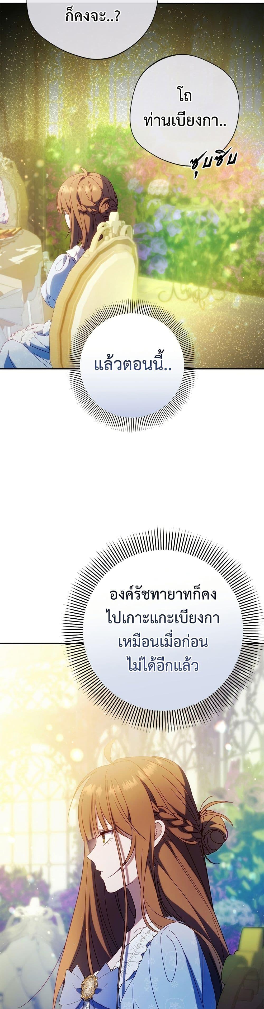 Manga-lc-com อ่านมังงะ อ่านการ์ตูน ออนไลน์ ฟรี I’m a Villainess, but I Won’t Live Like One ตอนที่ 1 2 3 4 5 6 7 8 9 10 11 12 13 14 ฟรี ไม่มีโฆษณา Manga-lc - อ่าน มังงะ อ่าน การ์ตูน ออนไลน์ อ่านมังงะ ฟรี