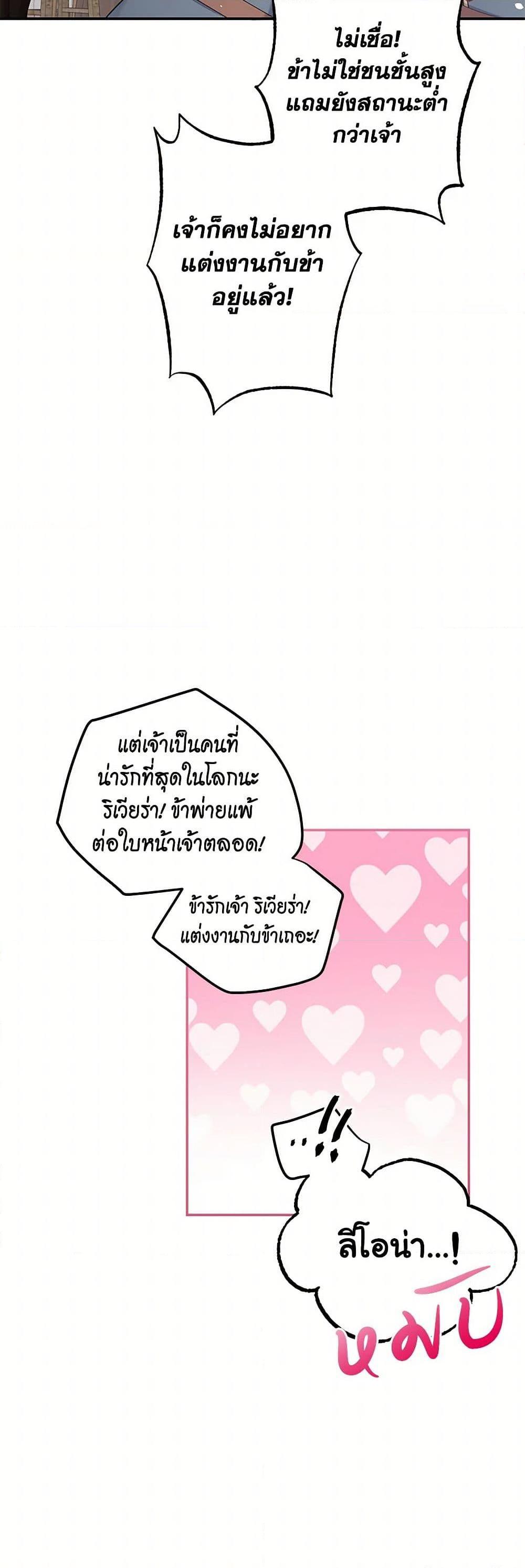 Manga-lc-com อ่านมังงะ อ่านการ์ตูน ออนไลน์ ฟรี My Goal is to Live a Long ตอนที่ 1 2 3 4 5 6 7 8 9 10 11 12 13 14 ฟรี ไม่มีโฆษณา Manga-lc - อ่าน มังงะ อ่าน การ์ตูน ออนไลน์ อ่านมังงะ ฟรี