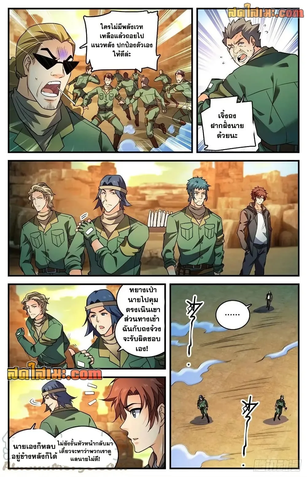 Manga-lc-com อ่านมังงะ อ่านการ์ตูน ออนไลน์ ฟรี Versatile Mage – จอมเวทย์เต็มพิกัด ตอนที่ 1 2 3 4 5 6 7 8 9 10 11 12 13 14 ฟรี ไม่มีโฆษณา Manga-lc - อ่าน มังงะ อ่าน การ์ตูน ออนไลน์ อ่านมังงะ ฟรี