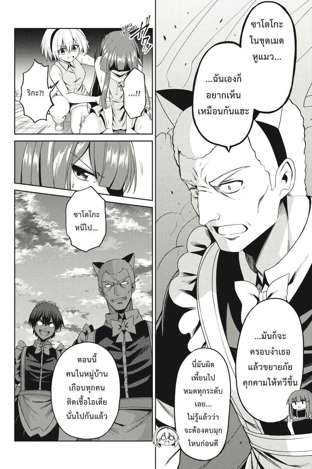 Manga-lc-com อ่านมังงะ อ่านการ์ตูน ออนไลน์ ฟรี HIGURASHI WHEN THEY CRY GOU Comic Anthology ตอนที่ 1 2 3 4 5 6 7 8 9 10 11 12 13 14 ฟรี ไม่มีโฆษณา Manga-lc - อ่าน มังงะ อ่าน การ์ตูน ออนไลน์ อ่านมังงะ ฟรี