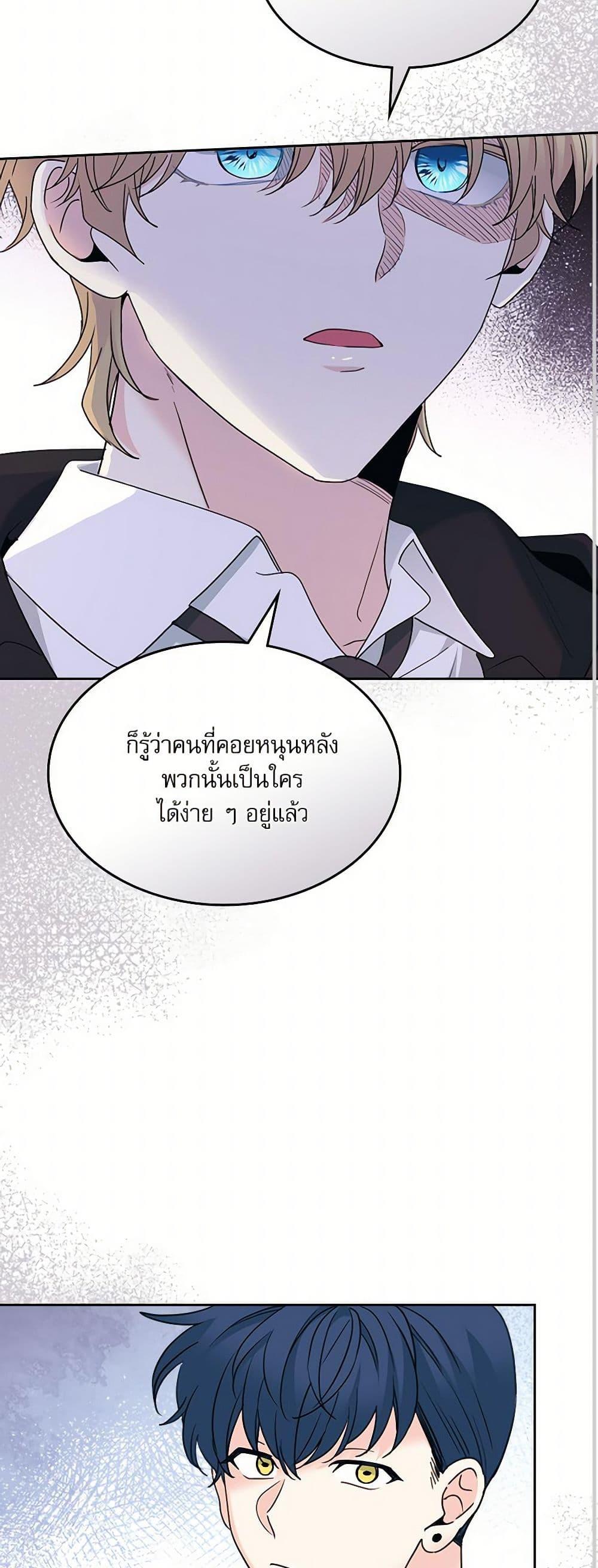Manga-lc-com อ่านมังงะ อ่านการ์ตูน ออนไลน์ ฟรี My Life as an Internet Novel ตอนที่ 1 2 3 4 5 6 7 8 9 10 11 12 13 14 ฟรี ไม่มีโฆษณา Manga-lc - อ่าน มังงะ อ่าน การ์ตูน ออนไลน์ อ่านมังงะ ฟรี