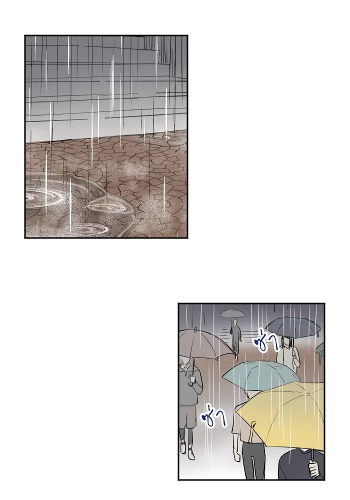 ฉันเปล่าร้องไห้ซะหน่อย ตอนที่ 35 รูปที่ 40