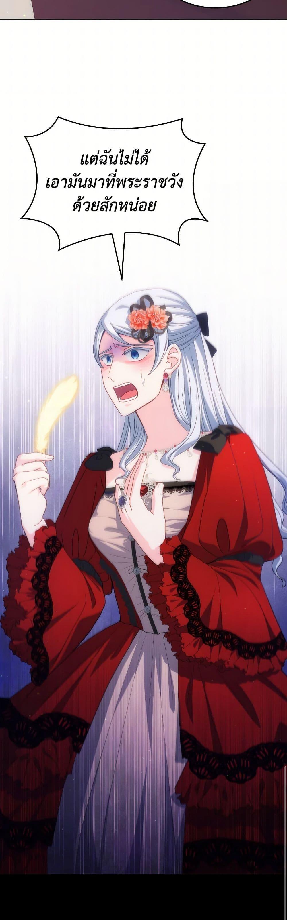 Manga-lc-com อ่านมังงะ อ่านการ์ตูน ออนไลน์ ฟรี I Don’t Want to Be Loved ตอนที่ 1 2 3 4 5 6 7 8 9 10 11 12 13 14 ฟรี ไม่มีโฆษณา Manga-lc - อ่าน มังงะ อ่าน การ์ตูน ออนไลน์ อ่านมังงะ ฟรี