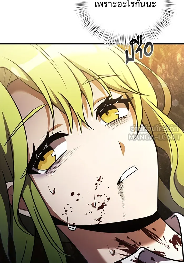 อัศวินดำล่าท้าเวลา ตอนที่ 18 รูปที่ 81