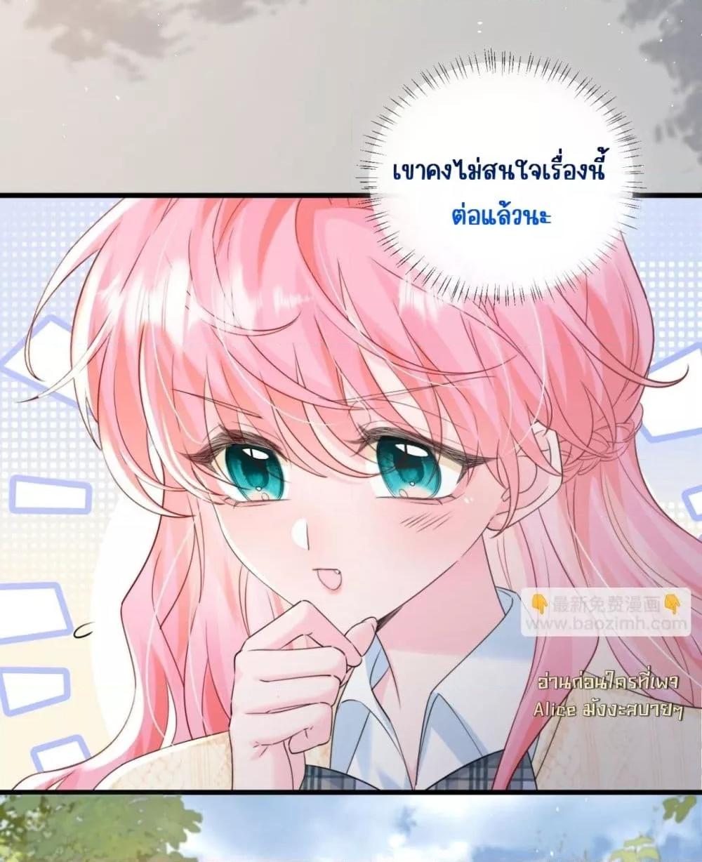 Manga-lc-com อ่านมังงะ อ่านการ์ตูน ออนไลน์ ฟรี Dressedasthe ตอนที่ 1 2 3 4 5 6 7 8 9 10 11 12 13 14 ฟรี ไม่มีโฆษณา Manga-lc - อ่าน มังงะ อ่าน การ์ตูน ออนไลน์ อ่านมังงะ ฟรี
