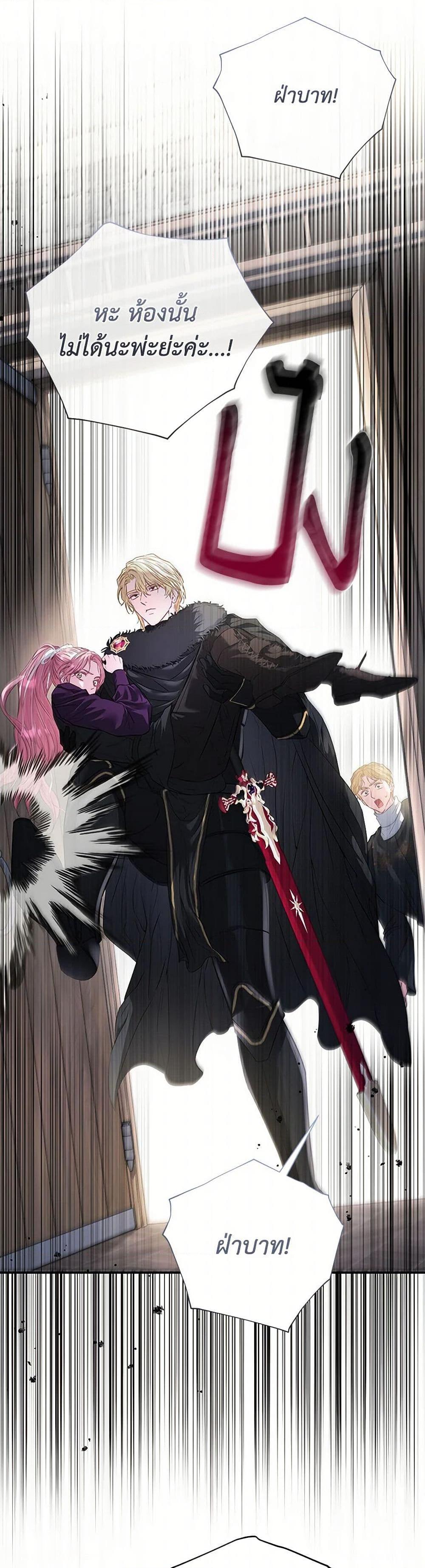 Manga-lc-com อ่านมังงะ อ่านการ์ตูน ออนไลน์ ฟรี My Evil Husband Is Obsessed With the Wrong Person ตอนที่ 1 2 3 4 5 6 7 8 9 10 11 12 13 14 ฟรี ไม่มีโฆษณา Manga-lc - อ่าน มังงะ อ่าน การ์ตูน ออนไลน์ อ่านมังงะ ฟรี