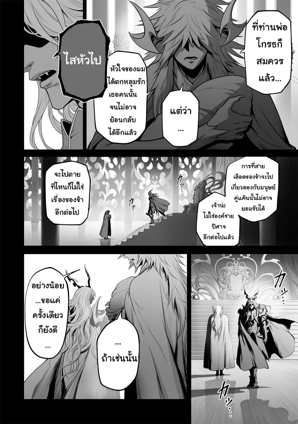 Manga-lc-com อ่านมังงะ อ่านการ์ตูน ออนไลน์ ฟรี Kono Inutokitara Mago No Koto Shika Kangaeteinai ～ Inusei Mao No Yari Nokoshi ～ ตอนที่ 1 2 3 4 5 6 7 8 9 10 11 12 13 14 ฟรี ไม่มีโฆษณา Manga-lc - อ่าน มังงะ อ่าน การ์ตูน ออนไลน์ อ่านมังงะ ฟรี