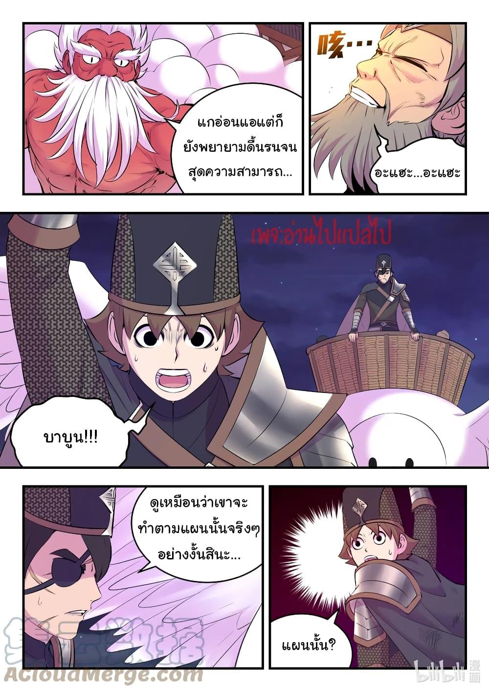 Manga-lc-com อ่านมังงะ อ่านการ์ตูน ออนไลน์ ฟรี King of Spirit Beast ตอนที่ 1 2 3 4 5 6 7 8 9 10 11 12 13 14 ฟรี ไม่มีโฆษณา Manga-lc - อ่าน มังงะ อ่าน การ์ตูน ออนไลน์ อ่านมังงะ ฟรี