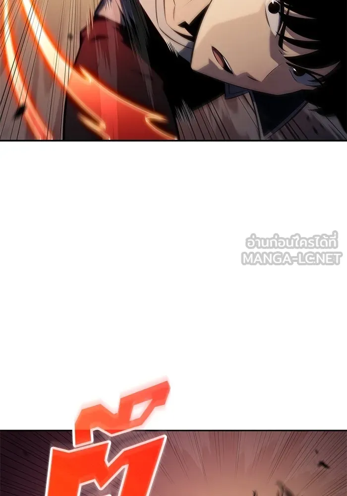 ผู้เล่นหน้าใหม่เลเวลแมกซ์ ตอนที่ 134 ขั้วอำนาจใหม่ & ความสมดุล รูปที่ 105