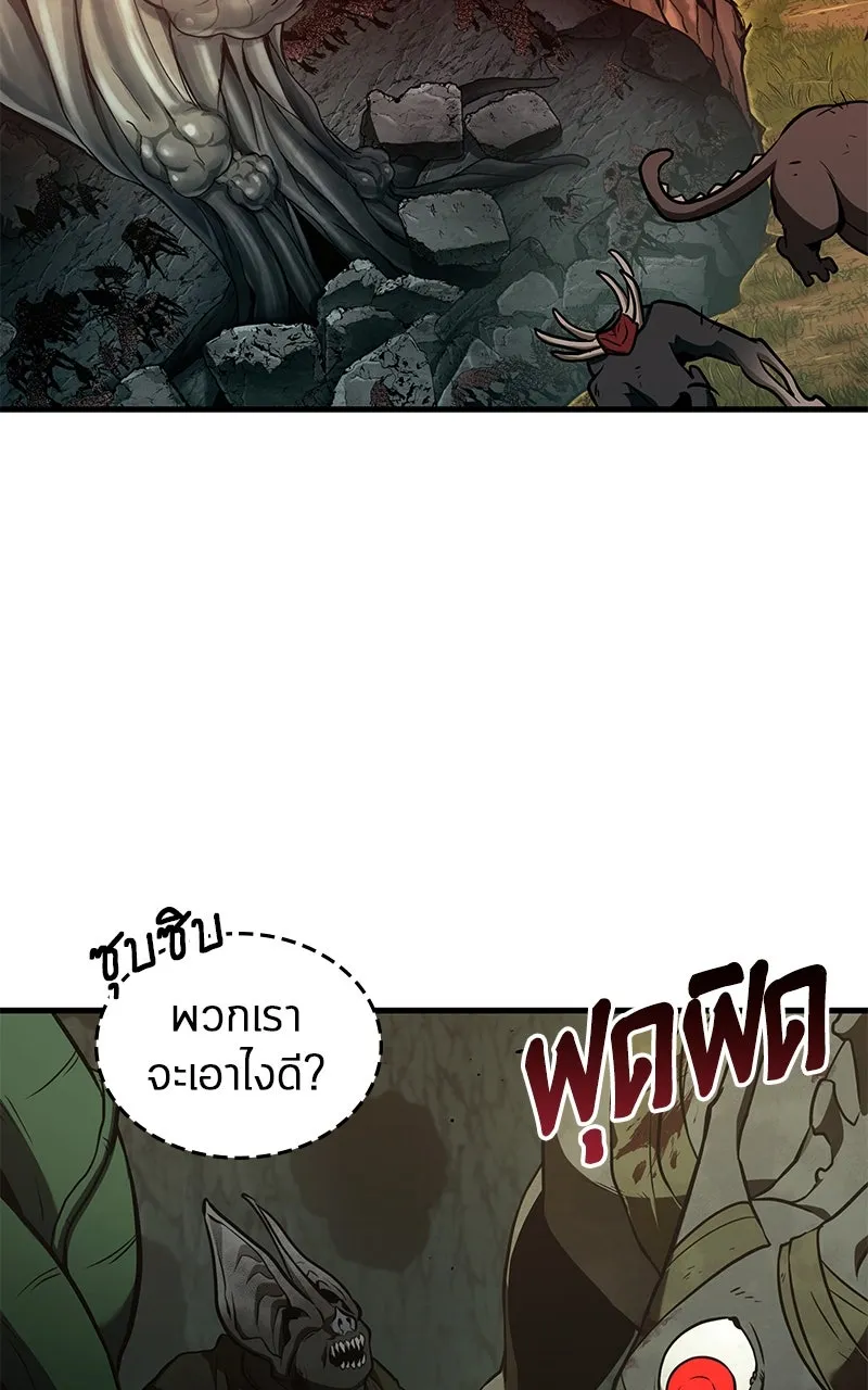 Omniscient Reader อ่านชะตาวันสิ้นโลก ตอนที่ 32 ความรักของคิมดกจา (8) รูปที่ 26