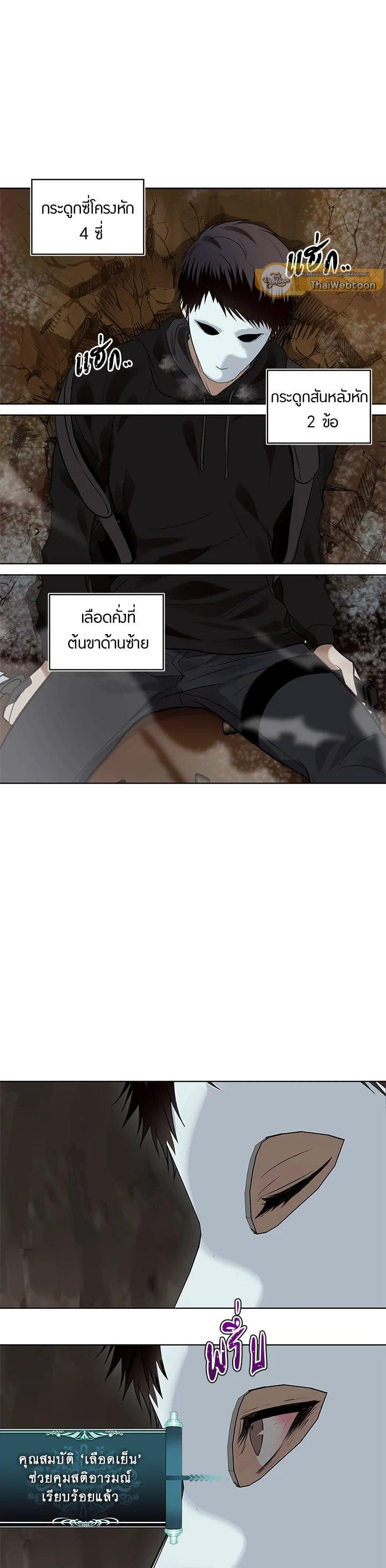 Manga-lc-com อ่านมังงะ อ่านการ์ตูน ออนไลน์ ฟรี Second Life Ranker ตอนที่ 1 2 3 4 5 6 7 8 9 10 11 12 13 14 ฟรี ไม่มีโฆษณา Manga-lc - อ่าน มังงะ อ่าน การ์ตูน ออนไลน์ อ่านมังงะ ฟรี