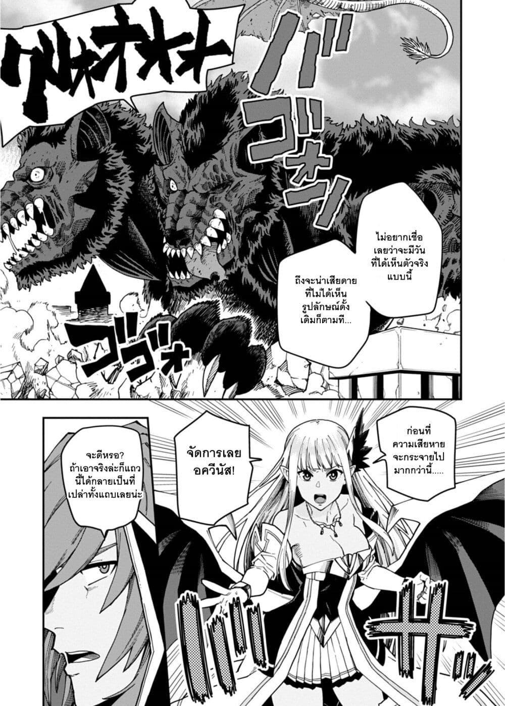 Manga-lc-com อ่านมังงะ อ่านการ์ตูน ออนไลน์ ฟรี Konjiki no Moji Tsukai – Yuusha Yonin ni Makikomareta Unique Cheat ตอนที่ 1 2 3 4 5 6 7 8 9 10 11 12 13 14 ฟรี ไม่มีโฆษณา Manga-lc - อ่าน มังงะ อ่าน การ์ตูน ออนไลน์ อ่านมังงะ ฟรี